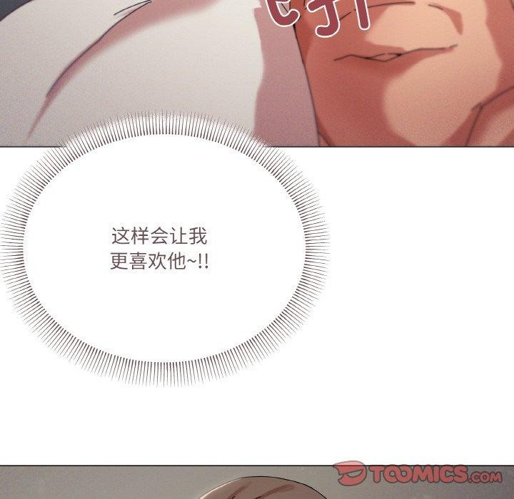 家人之间这样不好吧？ 第37話 韩漫图片63