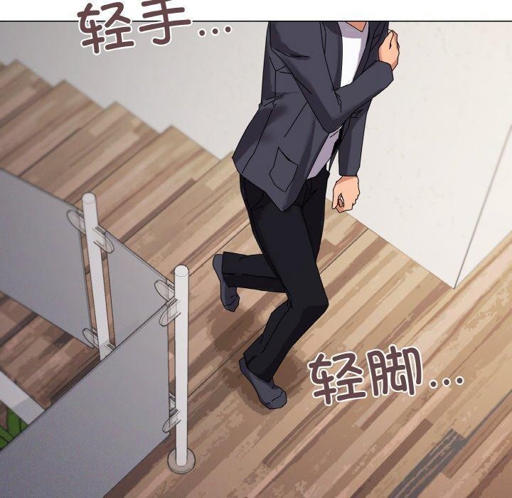 家人之间这样不好吧？ 第37話 韩漫图片120