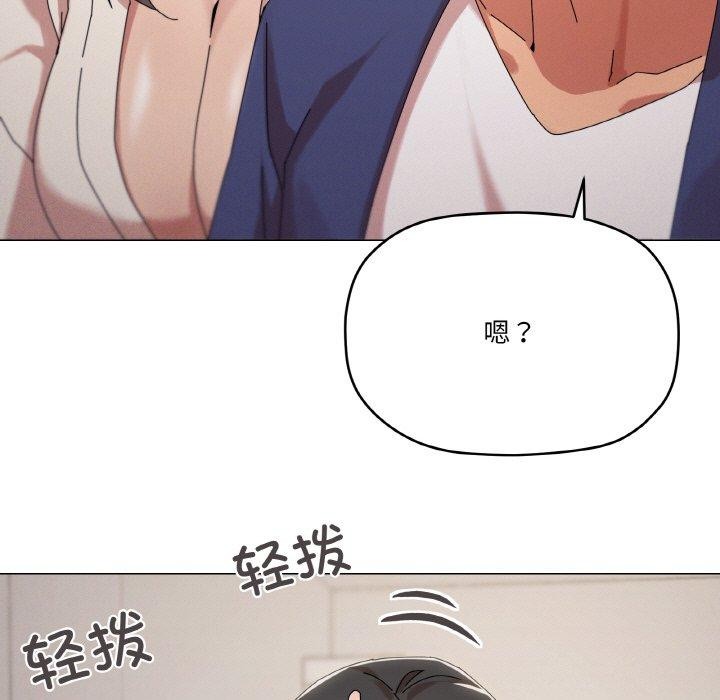 家人之间这样不好吧？ 第37話 韩漫图片109