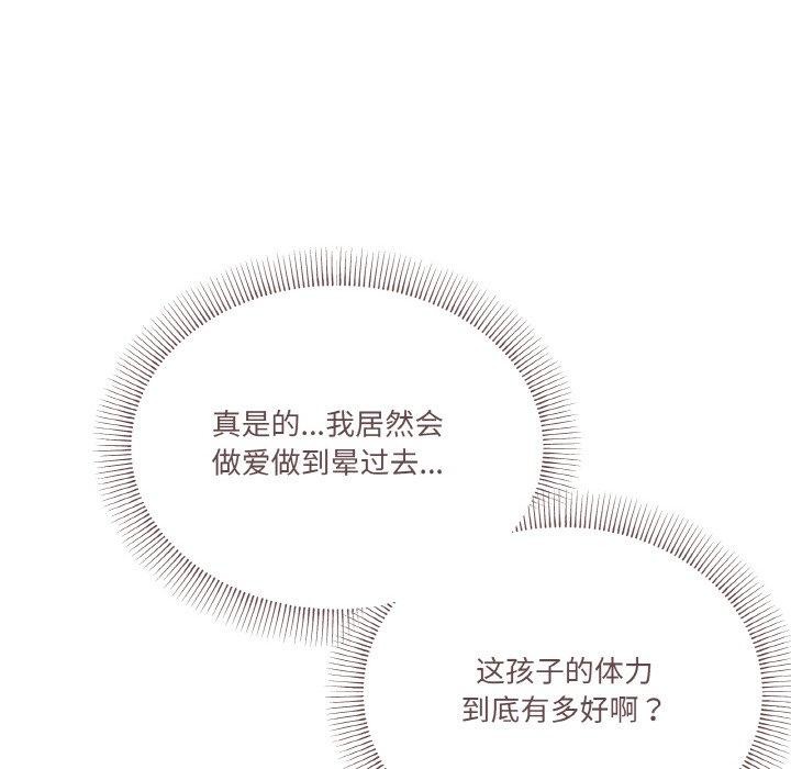 家人之间这样不好吧？ 第37話 韩漫图片47