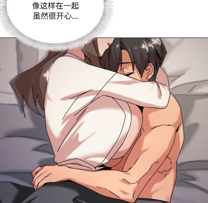 家人之间这样不好吧？ 第37話 韩漫图片66