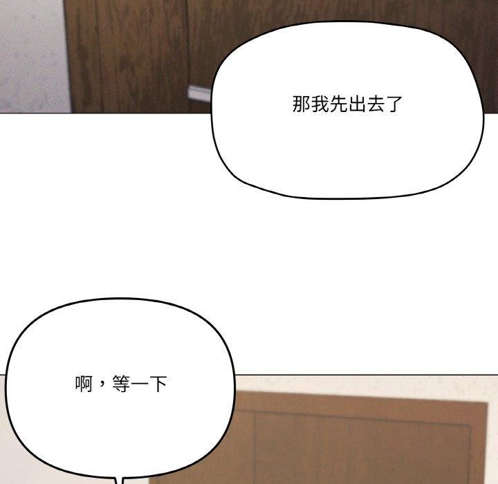 家人之间这样不好吧？ 第37話 韩漫图片107