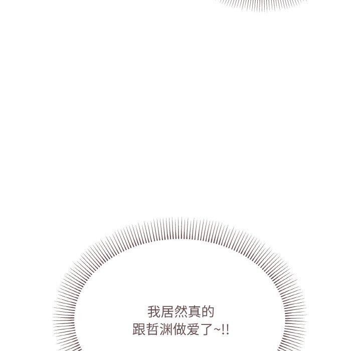 家人之间这样不好吧？ 第37話 韩漫图片55