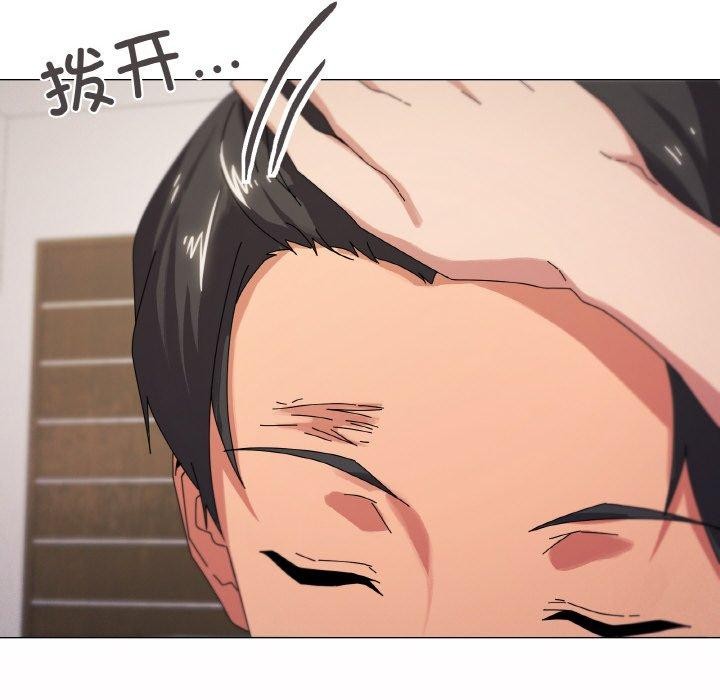 家人之间这样不好吧？ 第37話 韩漫图片78