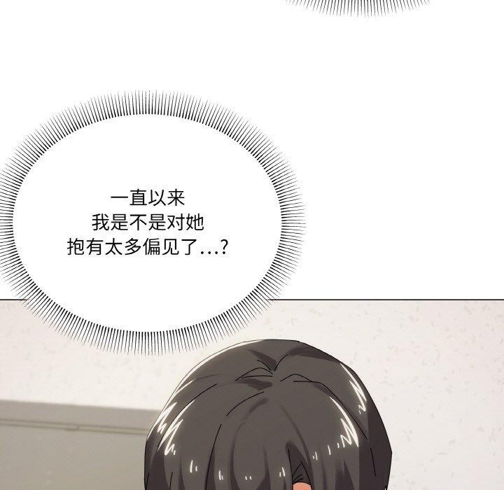 家人之间这样不好吧？ 第37話 韩漫图片97