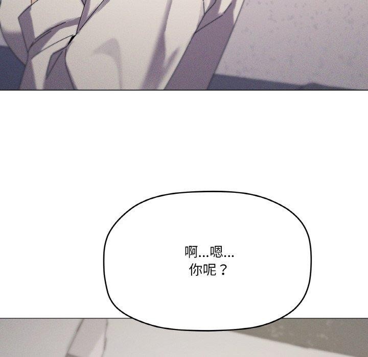家人之间这样不好吧？ 第37話 韩漫图片92