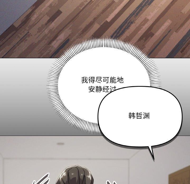 家人之间这样不好吧？ 第37話 韩漫图片121