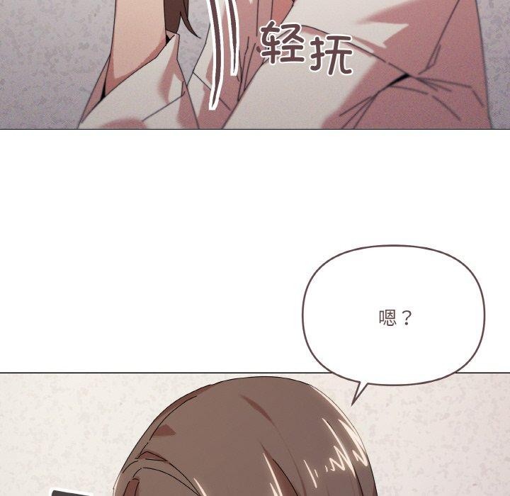 家人之间这样不好吧？ 第37話 韩漫图片49