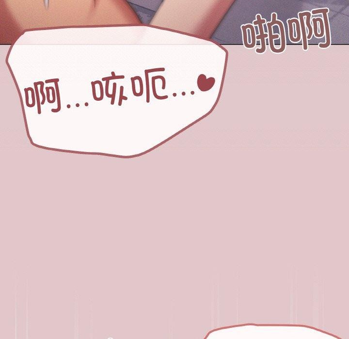 家人之间这样不好吧？ 第37話 韩漫图片19