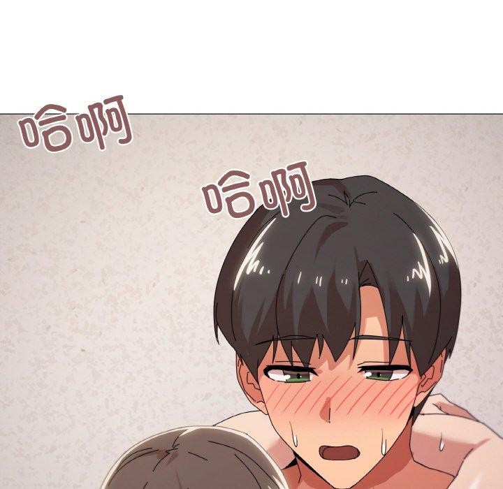 家人之间这样不好吧？ 第37話 韩漫图片34