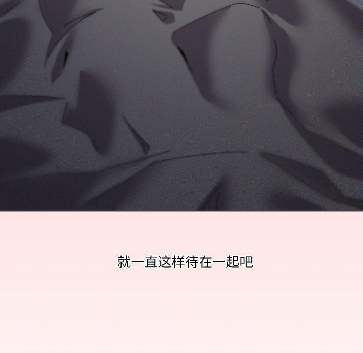 家人之间这样不好吧？ 第37話 韩漫图片82