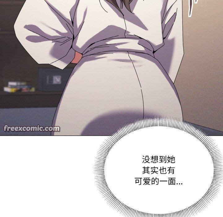 家人之间这样不好吧？ 第37話 韩漫图片96