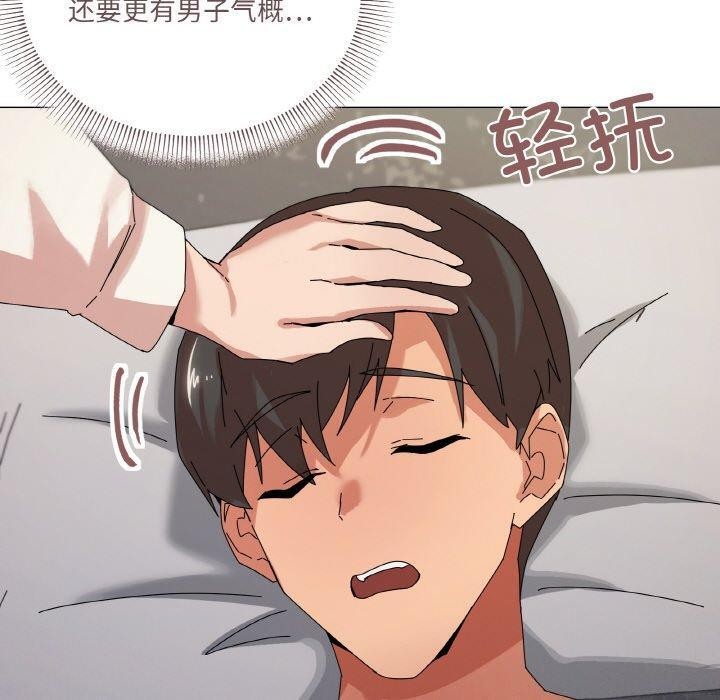 家人之间这样不好吧？ 第37話 韩漫图片60