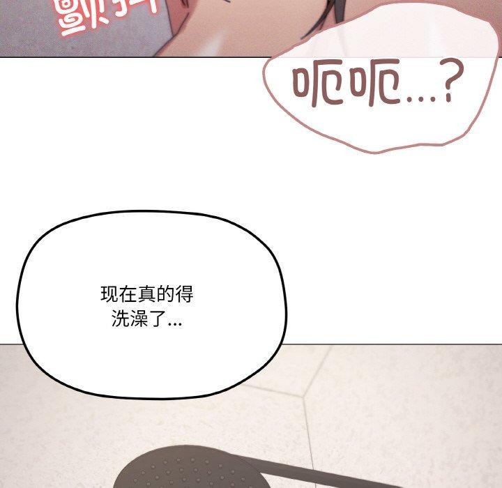 家人之间这样不好吧？ 第37話 韩漫图片37