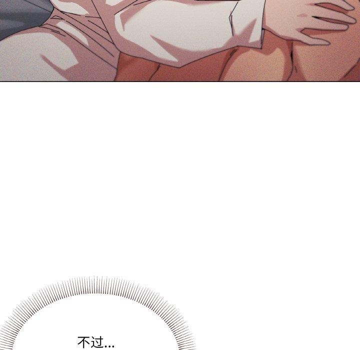 家人之间这样不好吧？ 第37話 韩漫图片65