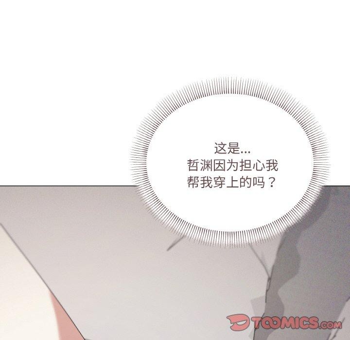 家人之间这样不好吧？ 第37話 韩漫图片51