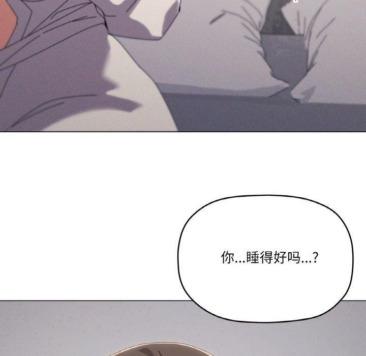 家人之间这样不好吧？ 第37話 韩漫图片90