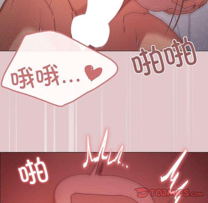 家人之间这样不好吧？ 第37話 韩漫图片21