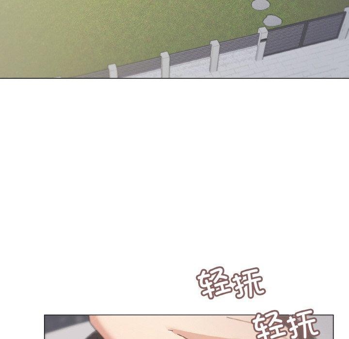 家人之间这样不好吧？ 第37話 韩漫图片85