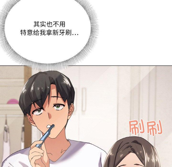 家人之间这样不好吧？ 第37話 韩漫图片101