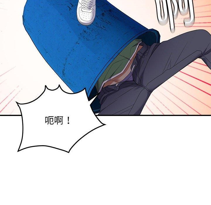 邻居跑路中 第33話 韩漫图片14