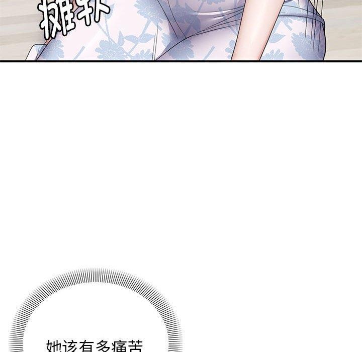 邻居跑路中 第33話 韩漫图片46