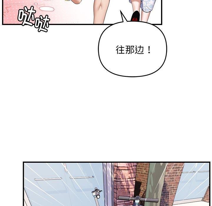 邻居跑路中 第33話 韩漫图片23