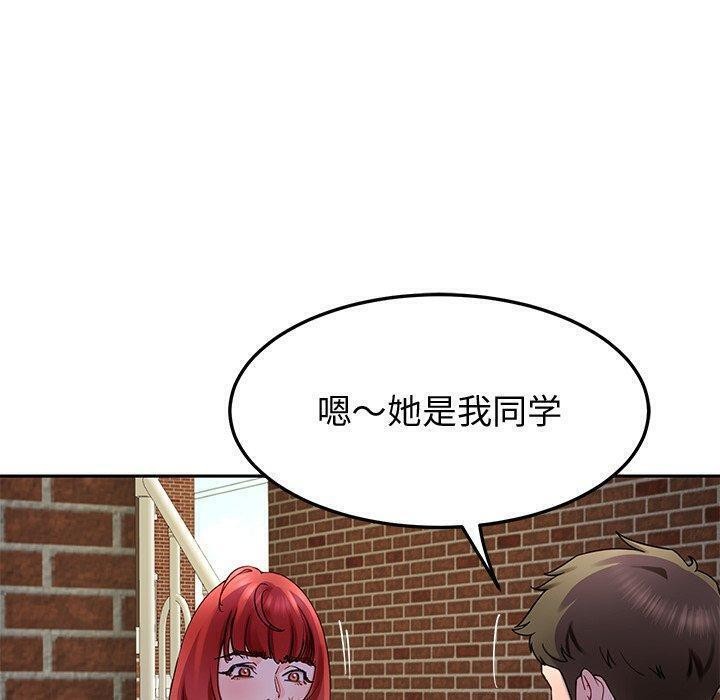后宫之王 第25話 韩漫图片130
