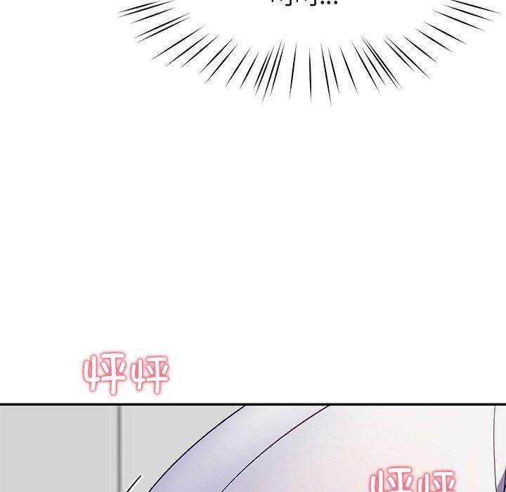 后宫之王 第25話 韩漫图片87