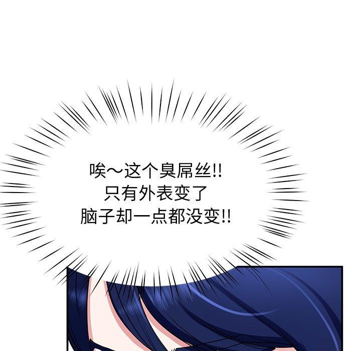 后宫之王 第25話 韩漫图片61
