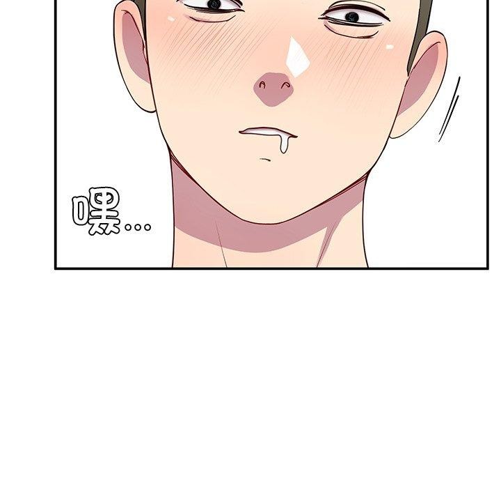 后宫之王 第25話 韩漫图片9