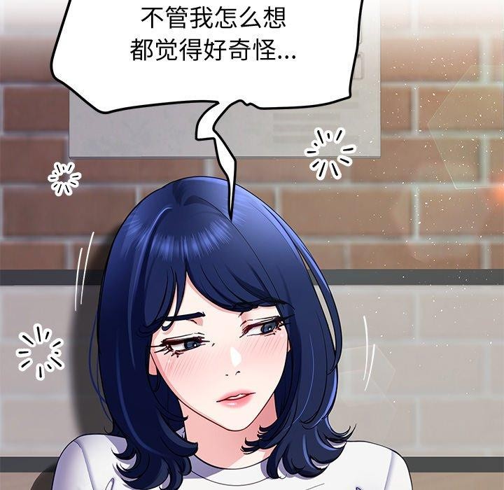 后宫之王 第25話 韩漫图片34