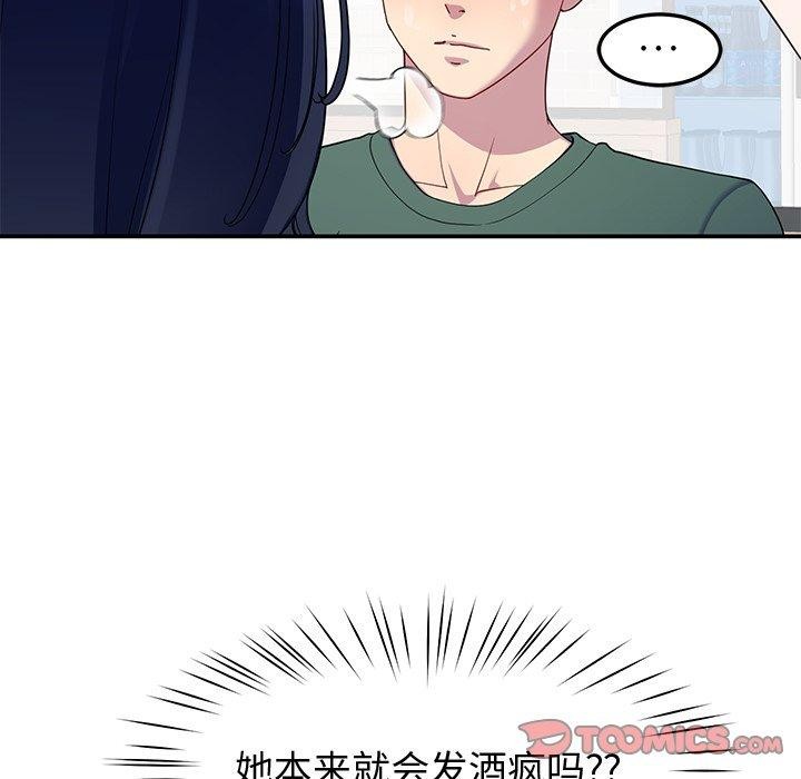 后宫之王 第25話 韩漫图片57