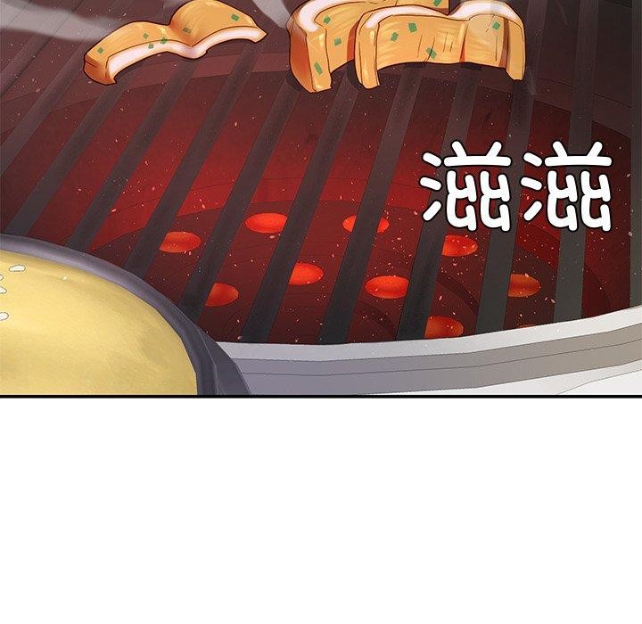 后宫之王 第25話 韩漫图片29