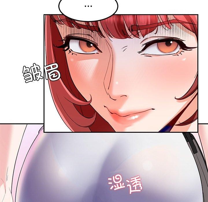 后宫之王 第25話 韩漫图片143
