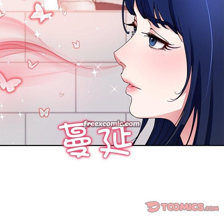 后宫之王 第25話 韩漫图片75