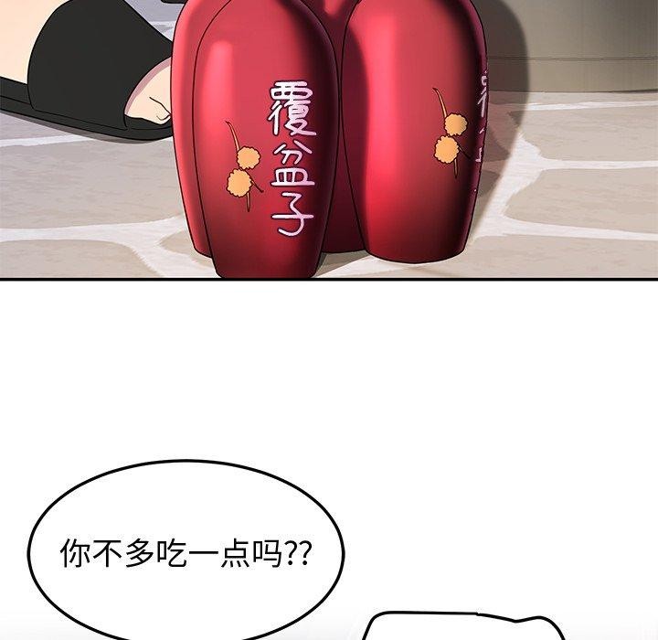后宫之王 第25話 韩漫图片31