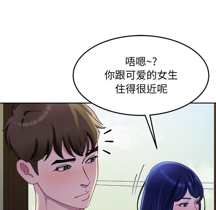 后宫之王 第25話 韩漫图片151
