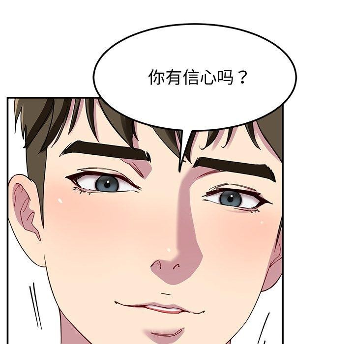 后宫之王 第25話 韩漫图片67
