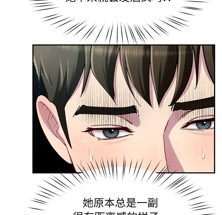 后宫之王 第25話 韩漫图片58