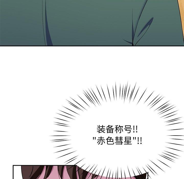 后宫之王 第25話 韩漫图片161