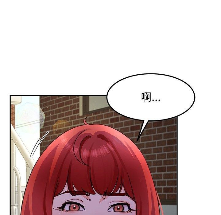 后宫之王 第25話 韩漫图片132