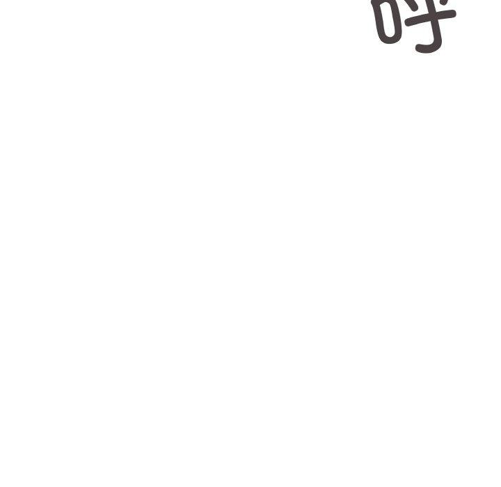 缺德邻居难相处 第24話 韩漫图片35