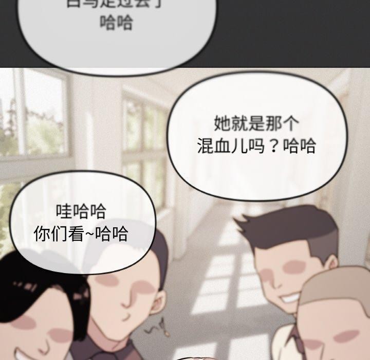 缺德邻居难相处 第24話 韩漫图片153