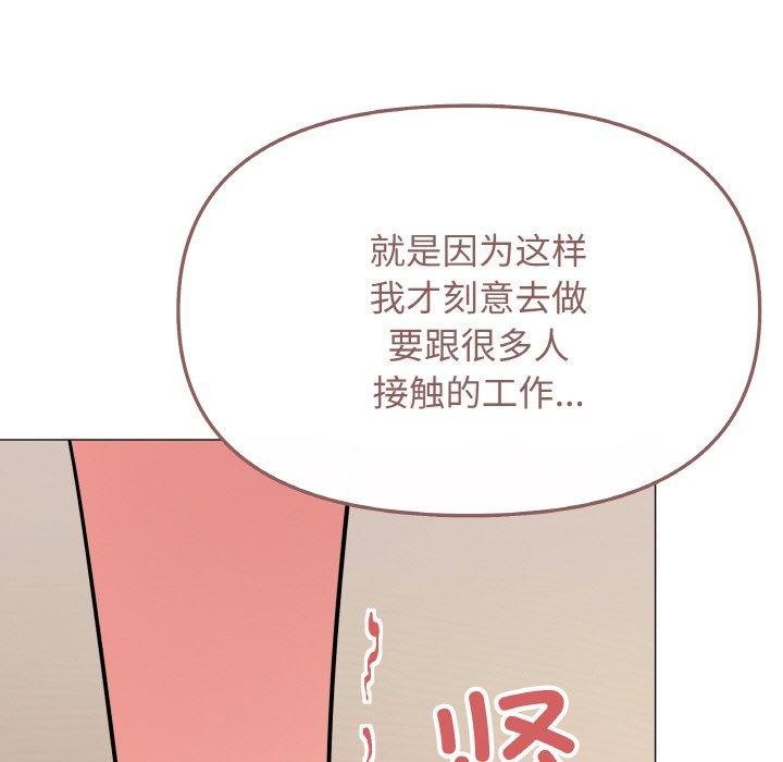 缺德邻居难相处 第24話 韩漫图片127