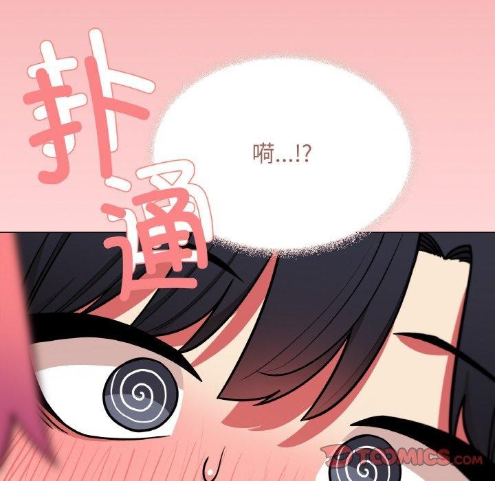 缺德邻居难相处 第24話 韩漫图片208