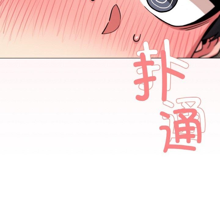 缺德邻居难相处 第24話 韩漫图片209
