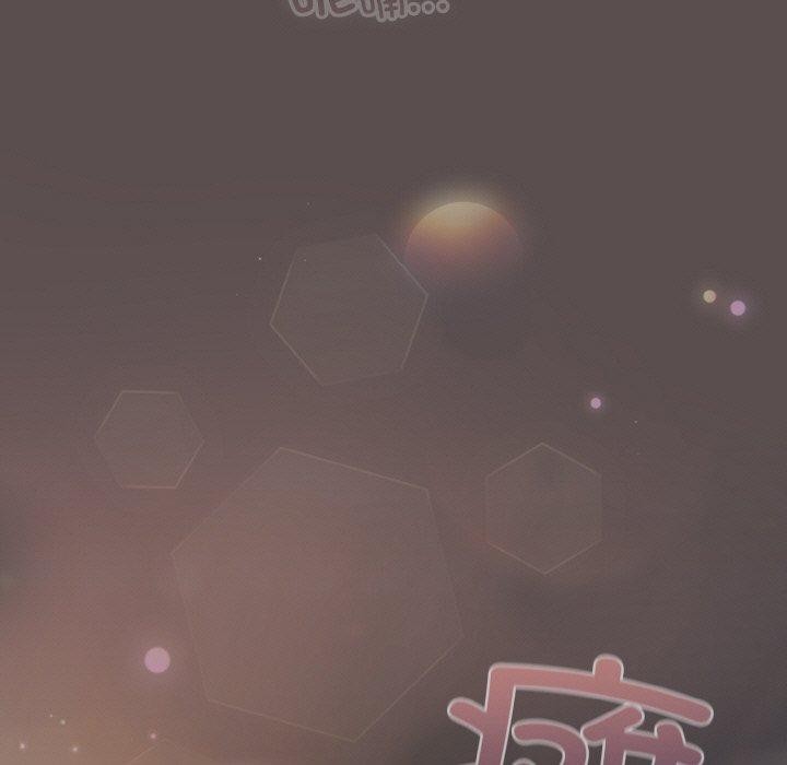 喵来的恋爱 第9話 韩漫图片137
