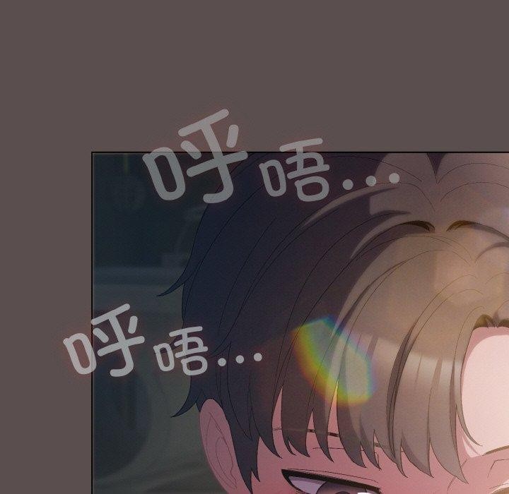 喵来的恋爱 第9話 韩漫图片7