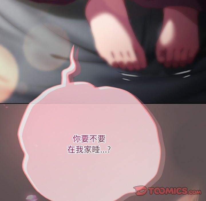 喵来的恋爱 第9話 韩漫图片208
